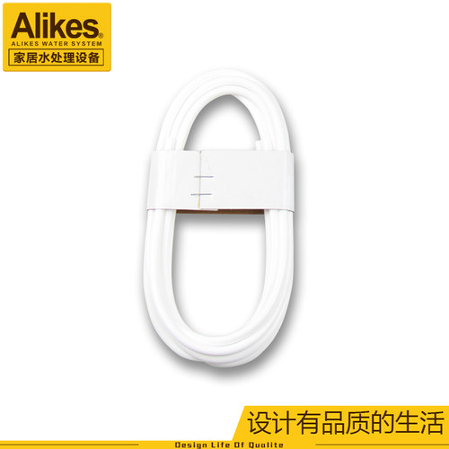爱尼克斯净水器连接管线2分管