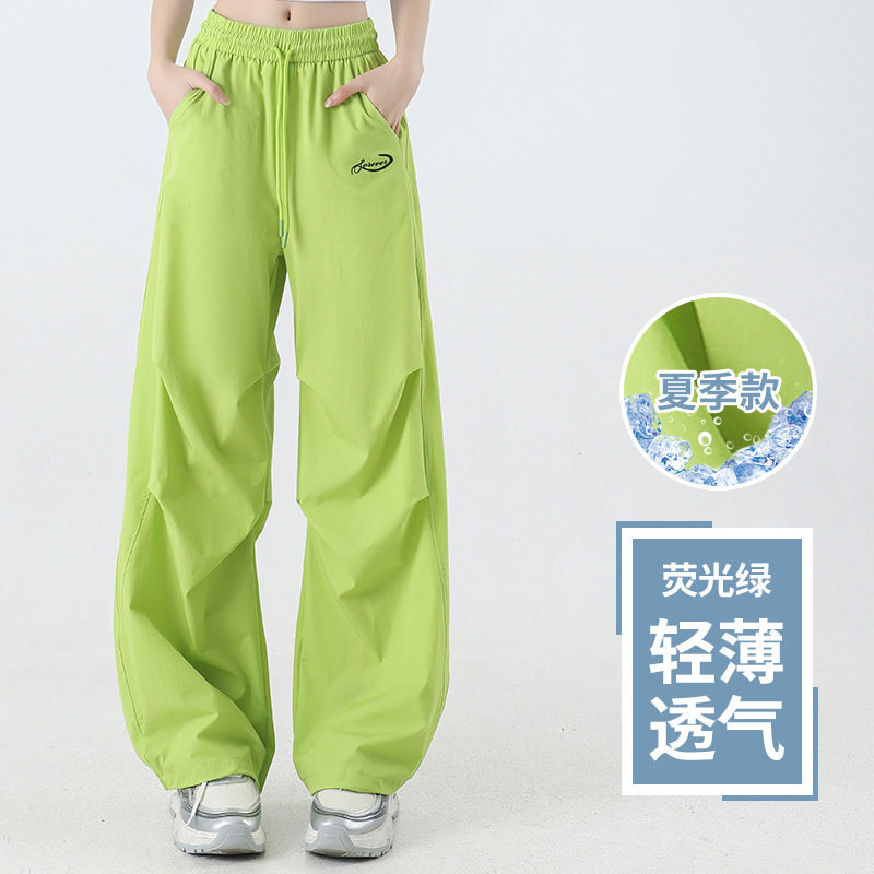 荧光绿广场舞裤曳步舞伞兵裤薄款速干轻薄透气高腰阔腿裤演出服装