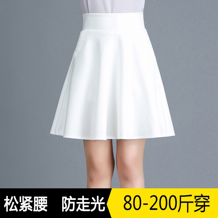 白色半身裙短裙45厘米a字裙