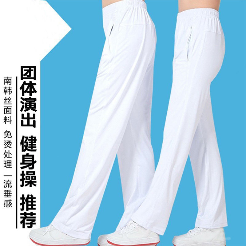 白色运动裤女团体服演出裤子学生长裤高腰广场舞白裤子男休闲校裤