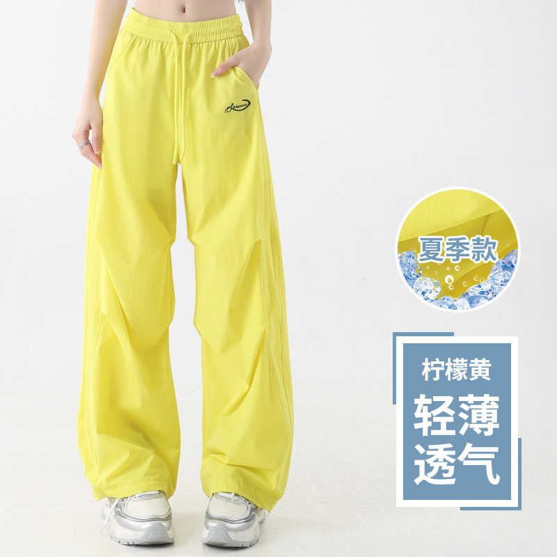 广场舞裤子薄款速干高腰宽松阔腿裤柠檬黄演出服抽绳百搭款伞兵裤