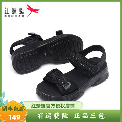 红蜻蜓新款运动凉鞋女厚底增高
