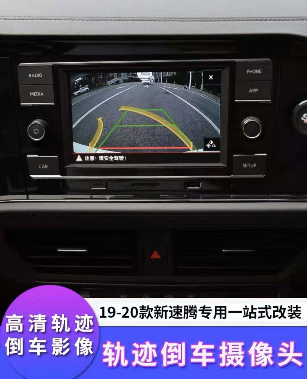 大众途观L 捷达vs5嘉旅途铠 探岳轨迹摄像头 免开通手扣摄像头