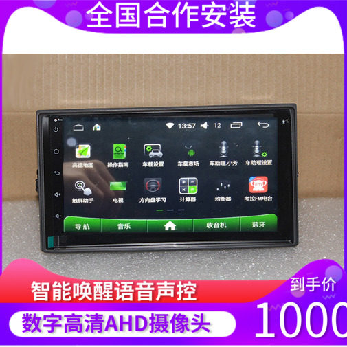 起亚赛拉图狮跑锐欧导航一体机