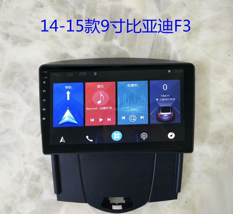 14-15比亚迪f3导航中控屏倒车