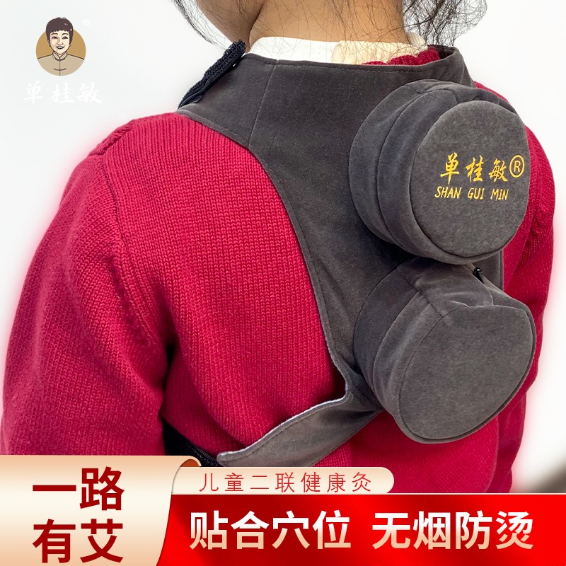 单桂敏儿童专用随身灸调理脾胃