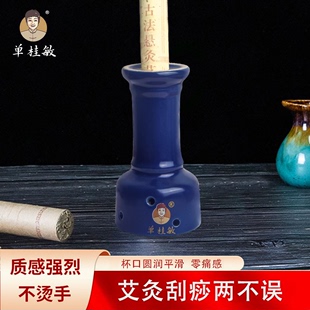 单桂敏直营店2厘米神灸仪器刮灸扶阳罐家用艾灸盒随身灸艾灸工具