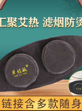 单桂敏家用灰色随身灸艾灸盒全身艾灸艾灸器具大全防烫聚热温灸