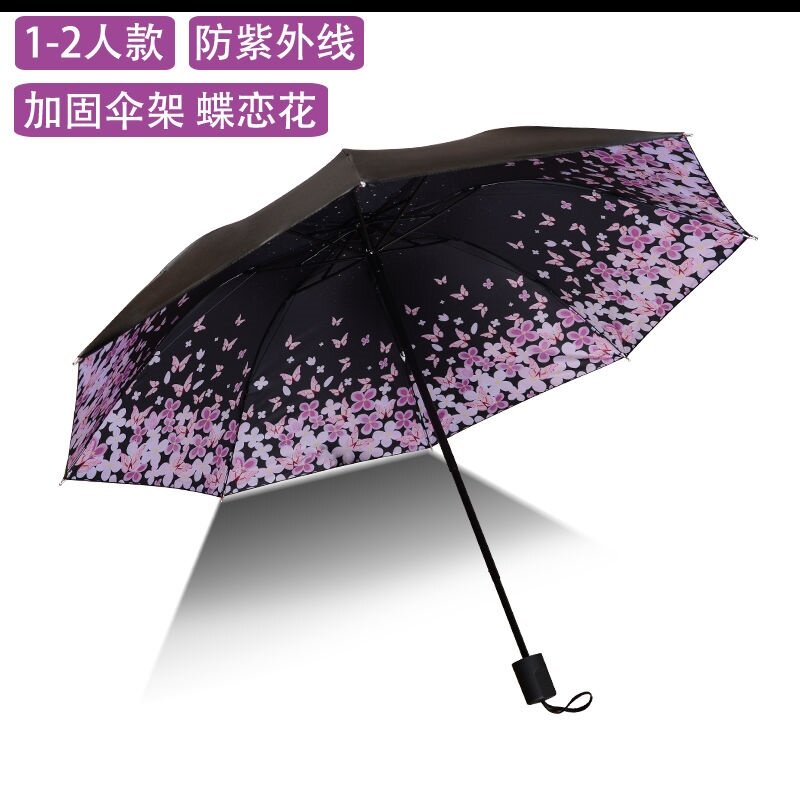 Rainbow Umbrella Retro Heaven fresh gift man Broken flowers fashion Dual use Sunscreen Sunshade Double sunlightin the Home Daily , Umbrella/Rain gear/Rain/Moistureproof , Umbrella  category - from Buy2taobao.com to provide professional Taobao agent buy service
