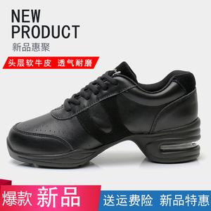 三莎正品女式广场软底牛皮舞蹈鞋