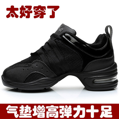 舞蹈鞋三莎现代舞鞋软底增高