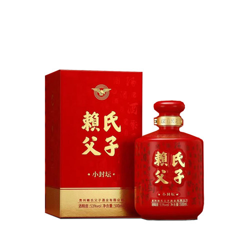 贵州赖氏父子-小封坛纯粮酱香型53度坤沙白酒500ml