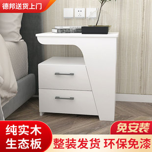 卧室简易小型床边收纳置物柜子 实木床头柜现代简约储物柜轻奢新款