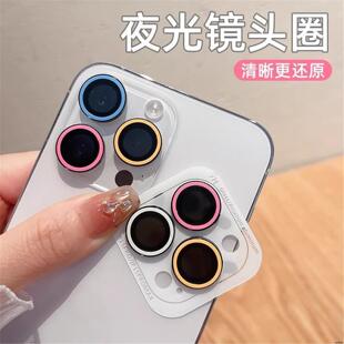 2-3Pcs Luminous Camera Protector For IPhone 17 11 12 13 14 15 16 Pro Max Plus Lens Glass Glowing Cap