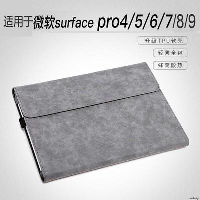 适用微软Surface Pro Pro10/9/8/7/4/5/6 Go4/3/2 X Leather Case