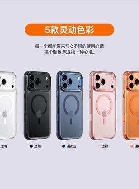 新款精孔全包AI按键镜头适用iPhone17Promax手机壳半透明星宇橙色case超薄防摔苹果17air保护套雾面AG高级感