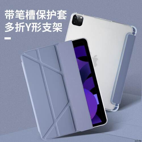 适用iPad Pro M4 12.9/11 Smart Case iPad Air M2 11 13 Cover轻便平板保护套iPad 10.2 Air4/5 Slim Case