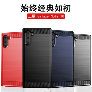 适用于三星note10手机壳Samsung Galaxy note10 pro + plus case cover手机壳碳纤维全包防摔软壳