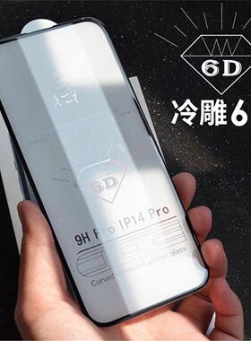适用于iPhone 11 12 13 14 15 16 Pro Max Screen Protector苹果1