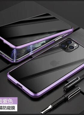 适用于iPhone11 12 13 14 15 16 pro max magnetic case苹果iphone14/15/16plus double-side glass cover