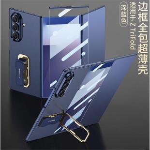 新款适用三星Galaxy Z TriFold手机壳超薄case三折叠z trifold腕带支架保护套中屏壳膜全覆盖高清防刮商务薄