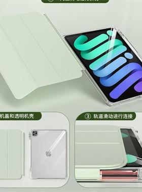 适用iPad Air6 11 13 Case iPad Pro M3 11 13 Cover平板套2024防弯air4/5 ipad7/8/9代iPad10滑轨拆分保护壳