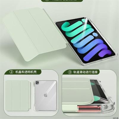 适用iPad Air6 11 13 Case iPad Pro M3 11 13 Cover平板套2024防弯air4/5 ipad7/8/9代iPad10滑轨拆分保护壳