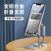 Desk Metal Holder适用于 New iPhone iPad Stand Laptop