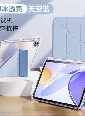 适用于ipad 11 13 case 2025 iPad10/9/8/7th case ipad air6 pro m4 case防弯ipadair4/5 mini7 保护壳笔槽