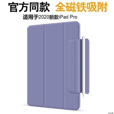 适用ipad air4/5 magnetic case ipad pro 11 12.9 case ipad 10th 10.9 cover 7/8/9/10代iPad磁吸双面皮套