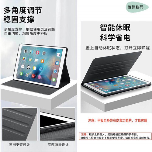 适用华为matepad11.5s保护壳带笔槽se苹果ipadmini6保护套matepadpro10.8寸荣耀平板magicipad13m6v8x7x9pro5