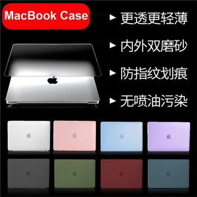 Soft Cover适用于Macbook Air M1 M2 M3 A2681 A2941 Case Macbook Pro 13 A2338 Pro 14 A2779  A2992 Case