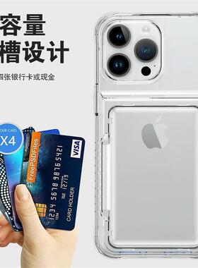 适用于iphone15 16 pro max clear case苹果iPhone14 15 plus 13 12 11 pro max card hold cover插卡壳