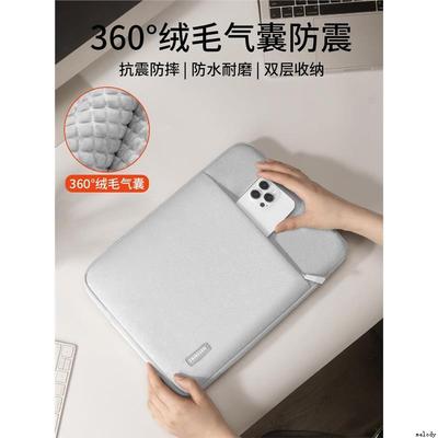 笔记本电脑内胆包适用于苹果macbook13.3寸华为14联想16英寸女15保护套 laptop sleeve shockproof bag 13.6