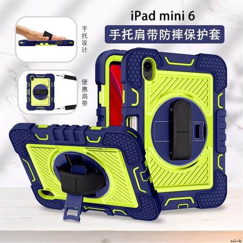 适用于ipad mini6防摔保护套ipad7/8/9th case ipad 10th 10.9 case ipad pro11 air4 air5 cover平板保护壳