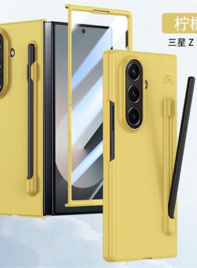 附带spen笔适用三星zfold7手机壳case商务笔槽samsung zfold6折叠屏保护套防摔壳膜fold5/4磨砂简约时尚韩国