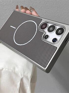 适用Samsung Galaxy S25+ S24 Ultra S23 Plus S24fe S23+ Magsafe Case三星S25ultra磨砂磁吸碳纤维纹手机壳
