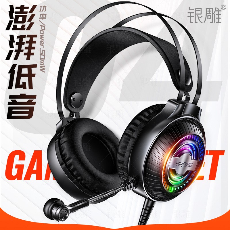 USB Headset Wired Computer Headphones电脑耳机有线游戏耳麦|msdalam kategori Peralatan Audio-visual, alat dengar/alat dengar - dari Buy2taobao.com untuk memberikan perkhidmatan ejen Taobao profesional membeli