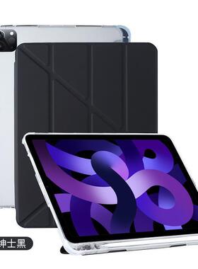 适用iPad Pro 12.9 11 13 M4 Smart Case保护套 iPad 10.2 Air4/5 Air6 Slim Case iPad Air 11 13 M2 Cover