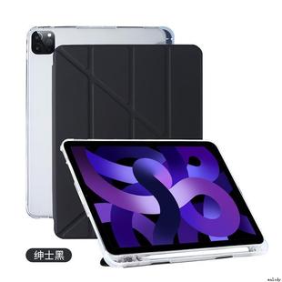 适用iPad Pro 12.9 11 13 M4 Smart Case保护套 iPad 10.2 Air4/5 Air6 Slim Case iPad Air 11 13 M2 Cover