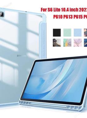Shockproof Case For Galaxy Tab S6 Lite 10.4 Inch 2023适用于三星S8+ X806 S7fe S7plu S9fe Plus Cover