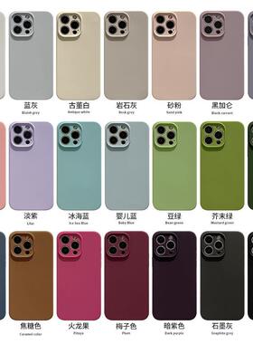 silicone phone case适用iphone16 15 14 pro max case苹果14/13/12/11promax/15/16plus液态硅胶壳cover