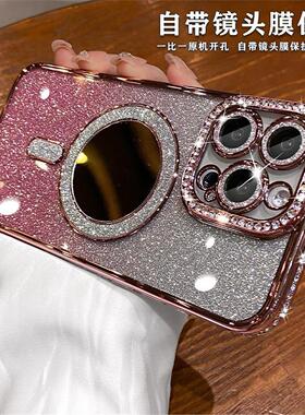 奢华水钻镜子壳适用于iPhone 16 Pro Max Case苹果15/14/13/12/11 magsafe case闪粉iphone16/15plus mirror