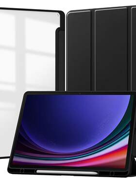 适用三星samsung tab s10fe+ S9 s10 ultra S11 ultra case s8+ s7 FE A8 A9+ A11+ cover保护套硅胶软壳防摔