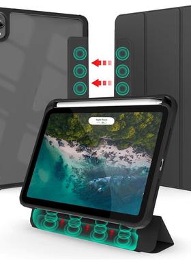适用iPad Pro 11 12.9 Air4/5 pro 10.5 ipad 10.2 9.7 ipad 10gen Detachable Magnetic Case磁吸拆分保护壳