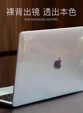 适用Apple苹果Macbook Air Pro 13 14 15 16 Case Cover保护壳套A2780透明A3113磨砂A2779 A2992 A2337 A2289