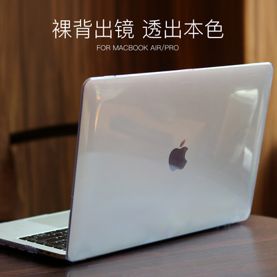 适用Apple苹果Macbook Air Pro 13 14 15 16 Case Cover保护壳套A2780透明A3113磨砂A2779 A2992 A2337 A2289