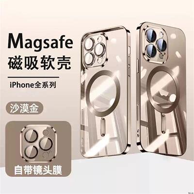 UltraSimCes适用于Phon16