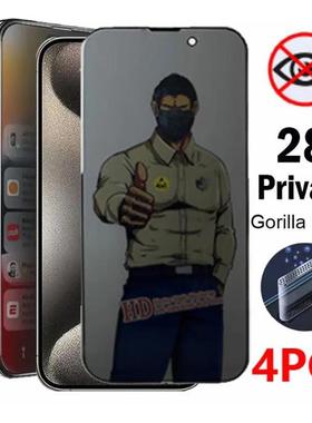 4PC Privacy Screen Protector适用于iPhone 16 15 14 13 12 11 Pro Max Anti Spy Tempered Glass防窥贴膜