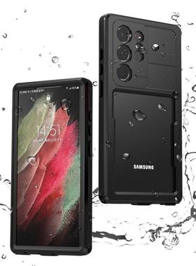 适用于三星S23+防水手机壳samsung s24 plus s23 ultra waterproof case s24u shockproof magsaf防尘防摔套